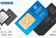 物聯網SIM卡是什么卡？物聯卡跟SIM卡有什么區別？