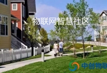 太原物聯卡是如何實現社區門禁智能化管理