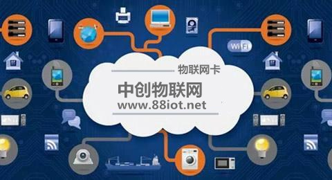 物聯(lián)網卡怎么樣？為什么我們要用物聯(lián)網卡？