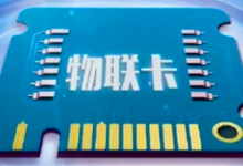 敲黑板??！如何辦理無人售貨機中的物聯網卡