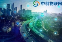 如何通過物聯網卡一步步搭建起智慧城市 提高能源節約效率及智能化管理！