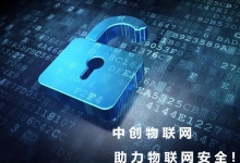 開通辦理移動電信聯通物聯網卡需要注意什么？