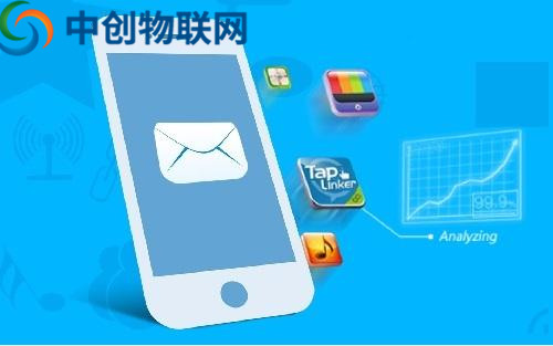 中創(chuàng)物聯(lián)網(wǎng)106短信平臺怎么樣？106短信平臺如何申請？