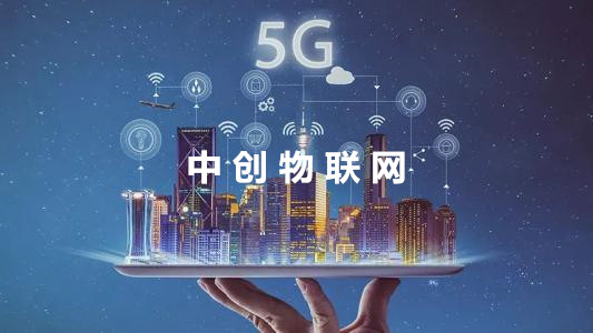 物聯網卡科普：什么是物聯網卡？三大運營商物聯卡都有哪些區別？