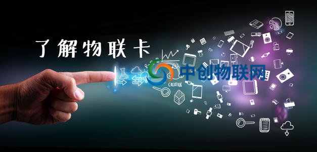 物聯網卡開通了流量池功能后會被用完嗎？