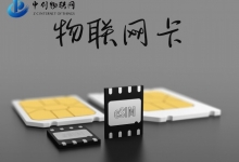 一個物聯卡只能在一個設備上使用嗎？