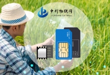 物聯網卡山區能用嗎？